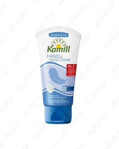 Kamill Sensitive for nails on hands 75ml