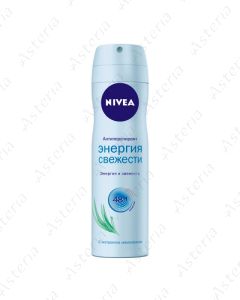 Nivea deodorant spray women's freshness energy 150ml