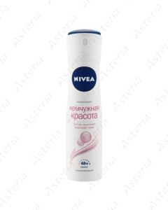 Nivea deodorizing spray for women pearl beauty 150ml