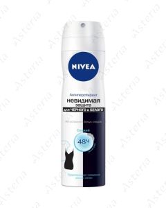Nivea deodorant spray for women invisible Pure black white 150ml