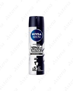 Nivea deodorant spray black white 150ml