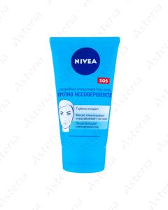 Nivea Sos daily scrub gel antibacterial deep cleansing 150ml