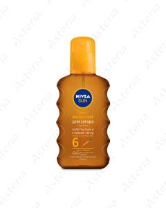 Nivea Sun tanning oil spray with carotene SPF 200ml