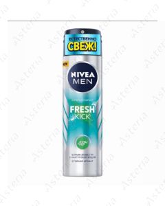 Nivea Men deodorant spray freshness 48h 150ml
