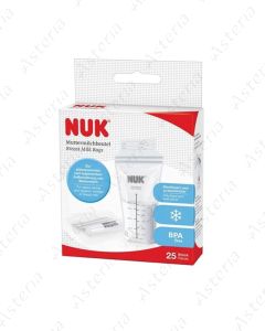 Nuk milk storage bag N25