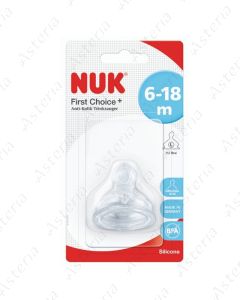 Nuk silicone pacifier for bottleFirst Choice 6-18M+ N1