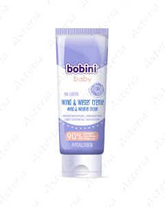 Bobini Baby cream for hypoallergenic care 75ml