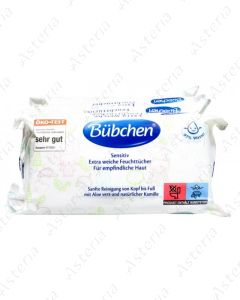 Bubchen wet napkins N52