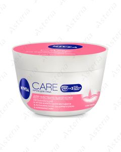 Nivea Care Face Cream for sensitive skin 100ml