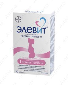 Elevit 1 pregnancy planning and 1st trimester tab. N30