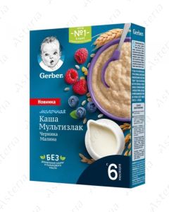 Gerber porridge milk blueberries raspberries 180g