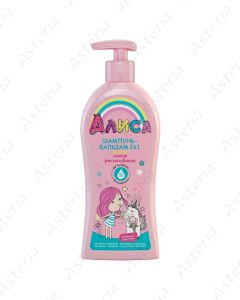 Alisa baby shampoo balm 2 in 1 350 ml
