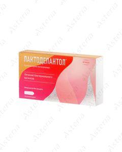 Lacto Depanthol vaginal suppositories 100mg N10