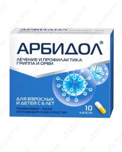 Arbidol capsules 100mg N10