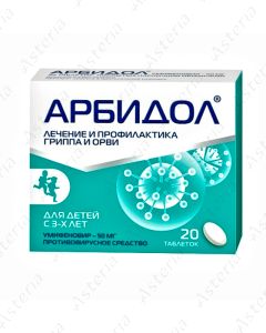 Arbidol tablets 50mg N20