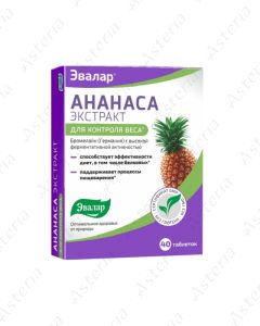 Pineapple extract tablet N40