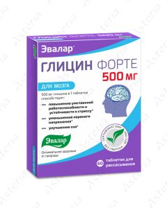 Glycine forte tablets 500 mg N60