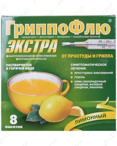 Grippoflu extra powder with lemon flavor N8