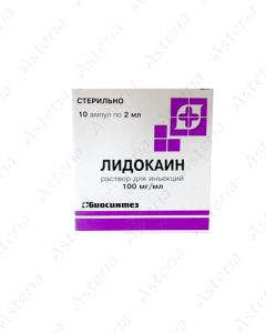 Lidocaine vial 100mg/ml 2ml N10