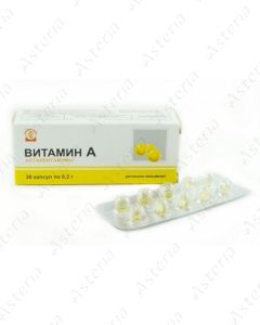 Vitamin A capsule N30