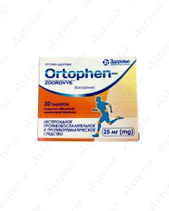 Orthophene 25mg N30