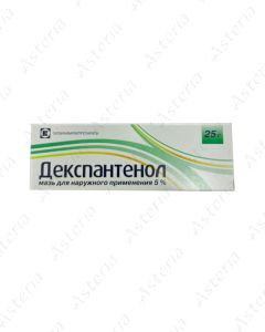 Dexpanthenol cream 5% 25g