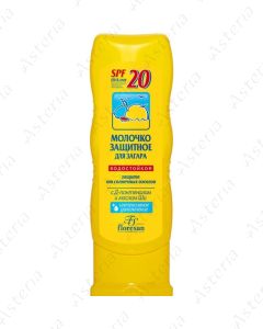 Floresan SPF20 sunscreen milk 125ml