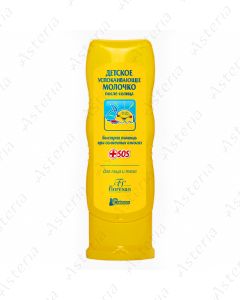 Floresan F112 baby sunscreen S0S cream 125ml