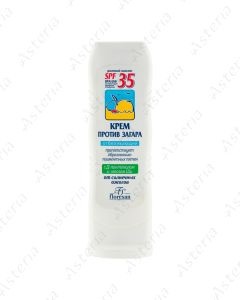 Floresan SPF35 sunscreen 125ml