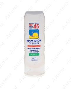 Floresan F113 SPF45 barrier cream against sunburn 125ml