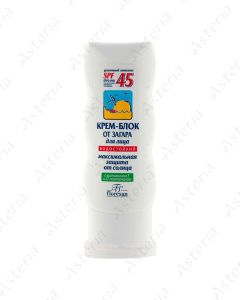 Sunscreen cream- sun block Floresan F113 SPF45 ml