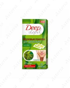 Deep depil hair removal sheets N20