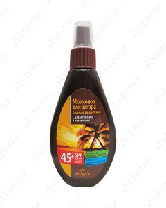 Floresan F250 SPF45 sunscreen spray milk 160ml