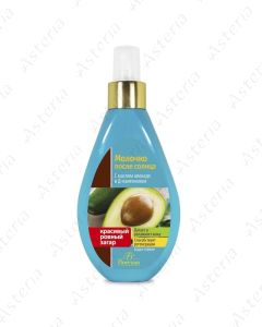 Floresan F256 sunscreen milk spray Paradise 160ml