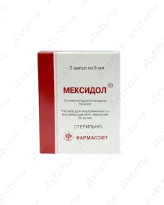 Mexidol ampoule 5ml N10