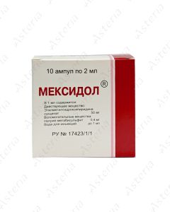 Mexidol ampoule 2ml N10