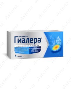 Gialera package N6