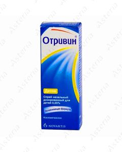 Spray Otrivin 0.05% 10ml