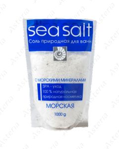 Bath salt Natural 1000g