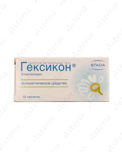 Gexicon vaginal tablet 16mg N10