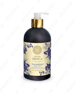 Natura Siberica liquid soap antibacterial moisturizing 500ml
