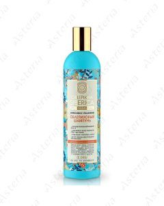 Natura Siberica hippophеа shampoo intensive moisturizing 400ml