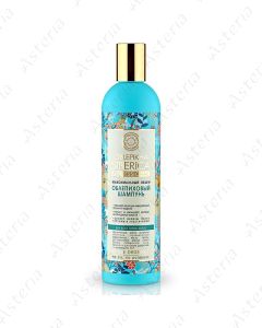 Natura Siberica hippophеа shampoo for all type hairs maximum volume 400ml