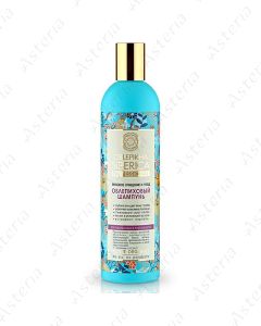 Natura Siberica sea buckthorn shampoo for normal oily hair 400ml