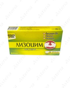 Lysozyme Throat Tablet N30