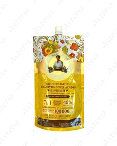 Agafi shampoo care egg 500ml