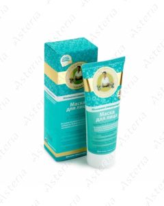 Agafi face mask instant recovery 75ml
