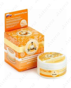 Agafi face cream Expert moisturizing 100ml