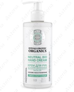 Planeta Organica hand cream for sensitive skin 300ml