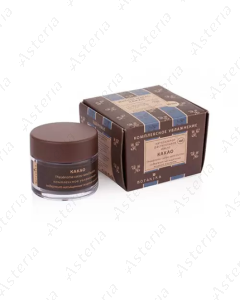 Botanica cocoa cosmetic oil 30ml